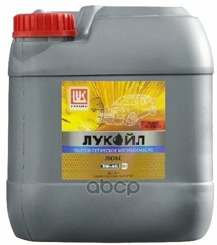 LUKOIL Масло Моторное Lukoil Luxe 10W-40 20Л.