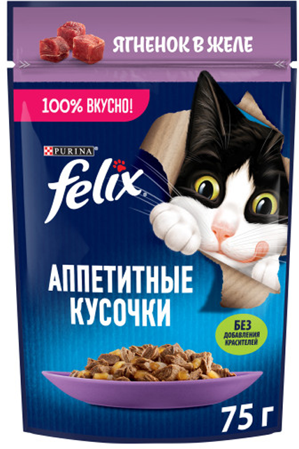 Корм для кошек (желе) Felix Ягненок 75 г