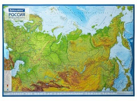 Карта России физическая 101х70 см, 1:8,5М, с ламинацией, интерактивная, европодвес, BRAUBERG, 112392