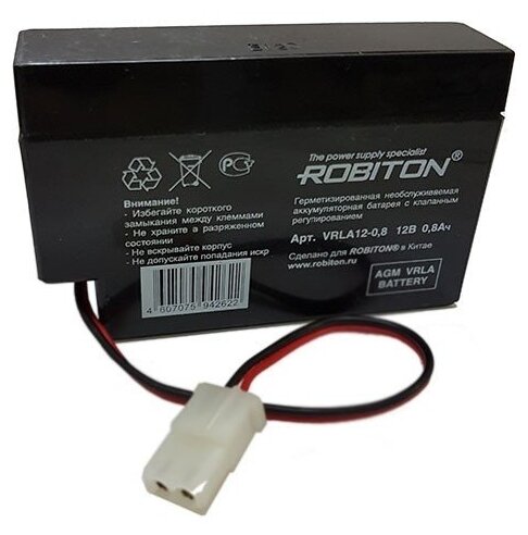Аккумулятор ROBITON VRLA12-0.8