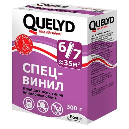 фото Клей для обоев Quelyd Спец-винил 0.3 кг