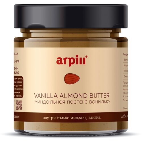      Arpi, Vanilla Almond