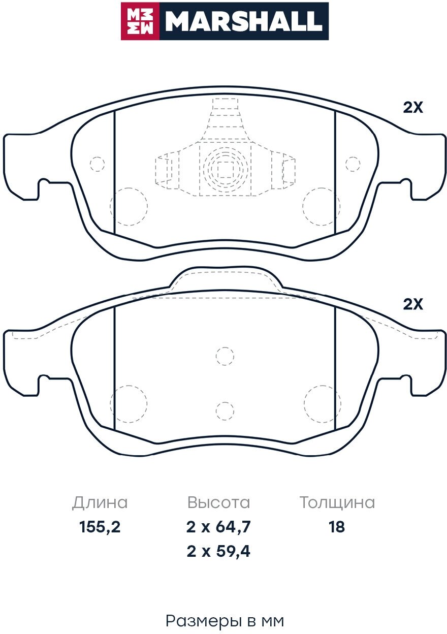 Тормозные колодки дисковые передние MARSHALL M2624914 для Renault Kaptur 15-, Renault Duster (HS) 11-, Renault Megane III 08- (GDB1789 // 410300379R, 410600379R, 410605961R)