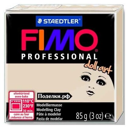 Полимерная глина Fimo Professional 8004-44 (Professional Doll Art 8027-44) полупрозрачный бежевый 85 г, цена за 1 шт.