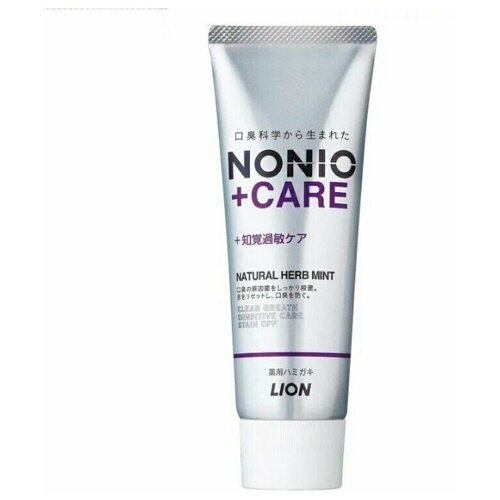 Lion Nonio +Care Профилактическая зубная паста для удаления неприятного запаха, отбеливания и комплексного ухода с ароматом трав и мяты 130 гр