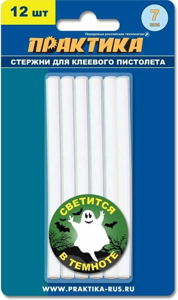 Клей для клеевого пистолета ПРАКТИКА белый, светящийся в темноте, 7 х 100 мм, 12 шт / блист (790-250)