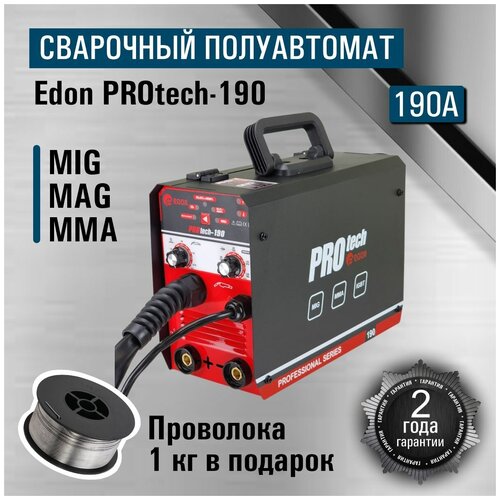 Сварочный аппарат полуавтомат Edon PROtech 190 5в1/ MIG MAG MMA/ подарок отцу мужу
