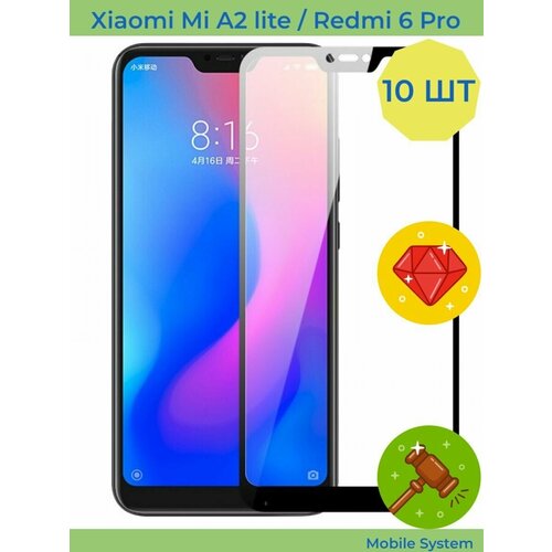 защитное стекло для xiaomi mi a2 полное покрытие белое 10 ШТ Комплект! Защитное стекло для Xiaomi Mi A2 lite / Redmi 6 Pro Mobile Systems