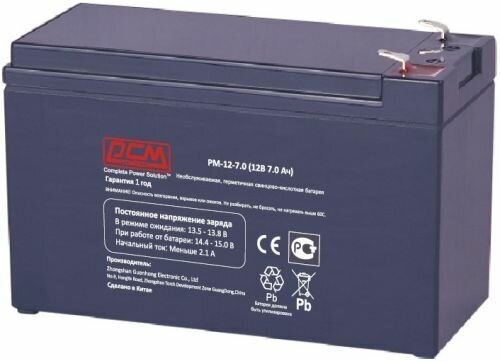 Аккумулятор Powercom PM-12-7.0 12В 7Ач