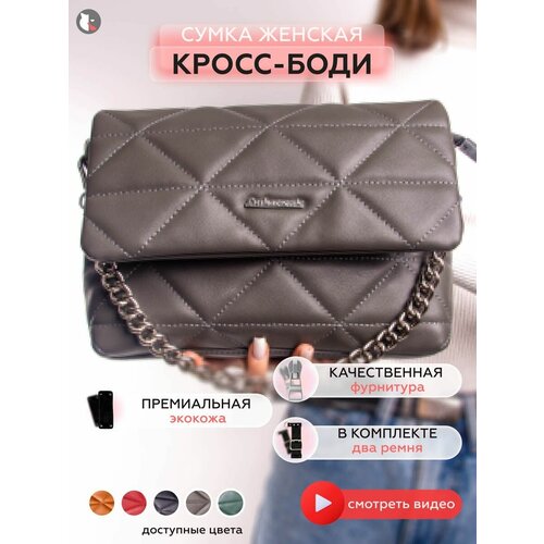 фото Сумка женская lusha