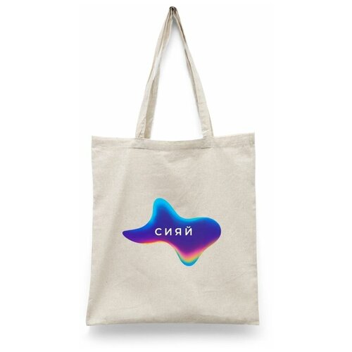 фото Сумка шоппер каждому своё, бежевый