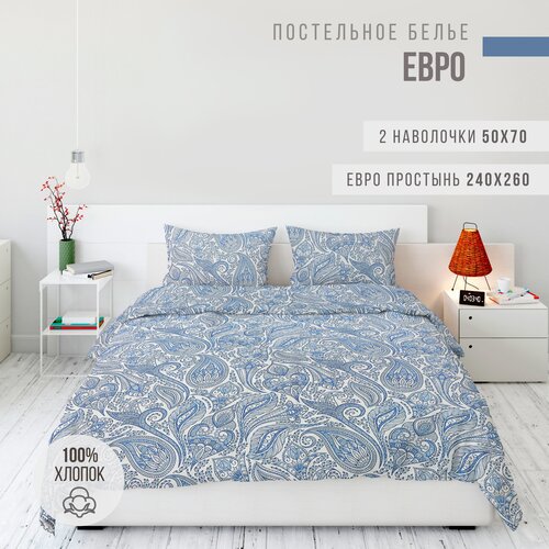 белый, синий