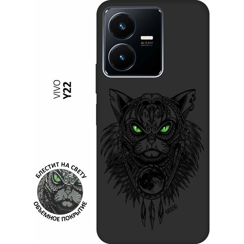 Матовый Soft Touch силиконовый чехол на Vivo Y22, Виво У22 с 3D принтом Shaman Cat черный матовый soft touch силиконовый чехол на vivo y22 виво у22 с 3d принтом shaman cat черный