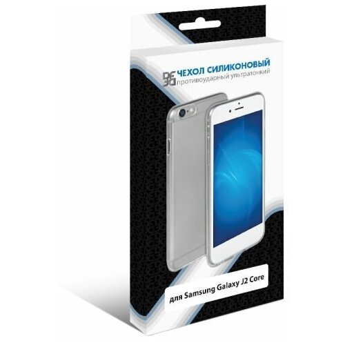 Накладка силикон DF для Samsung SM-J260 Galaxy J2 Core (2018) прозрачная матовый чехол mattecover для samsung galaxy j2 core j260 силиконовый черный