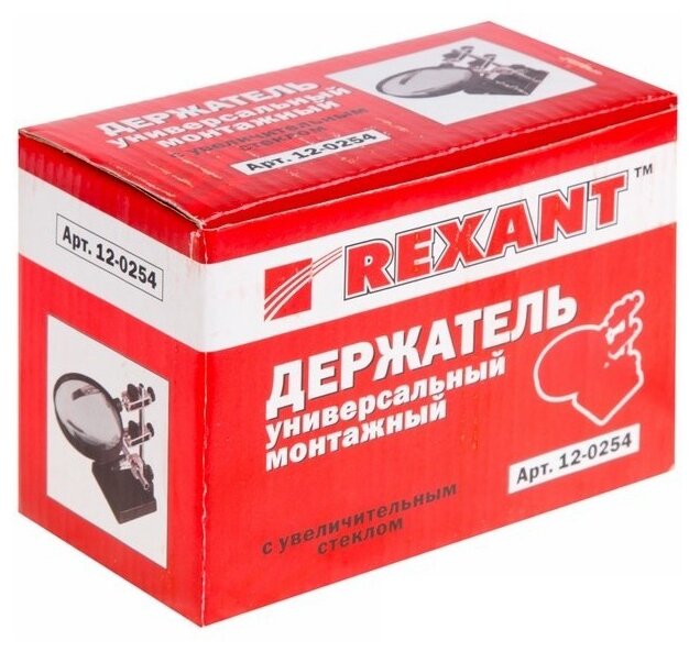 Держатель с лупой Rexant - фото №14