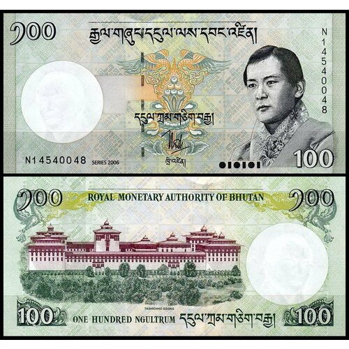 Бутан 100 нгултрум 2006 (UNC Pick 32) бутан 10 нгултрум 1986