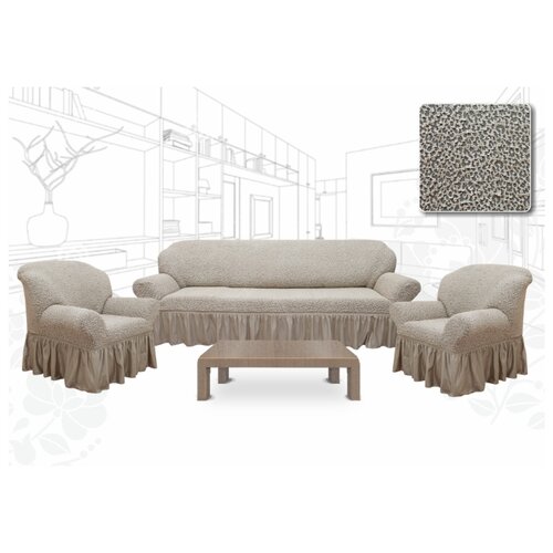 фото Набор текстильный для дома "престиж. капли", евро, чехлы на диван, 2 кресла (цвет: ваниль) karbeltex