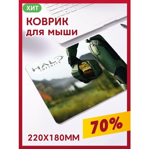 Маленький коврик для мыши HALO / хало / Джон, Могильный разум, Спартанец, Джейкоб и др.