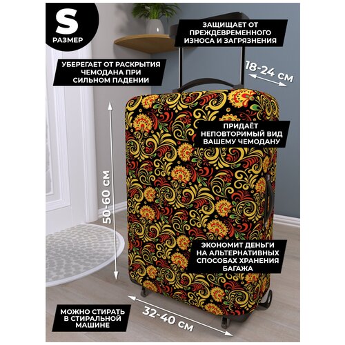фото Чехол для чемодана gustav house "хохлома на темном", размер s