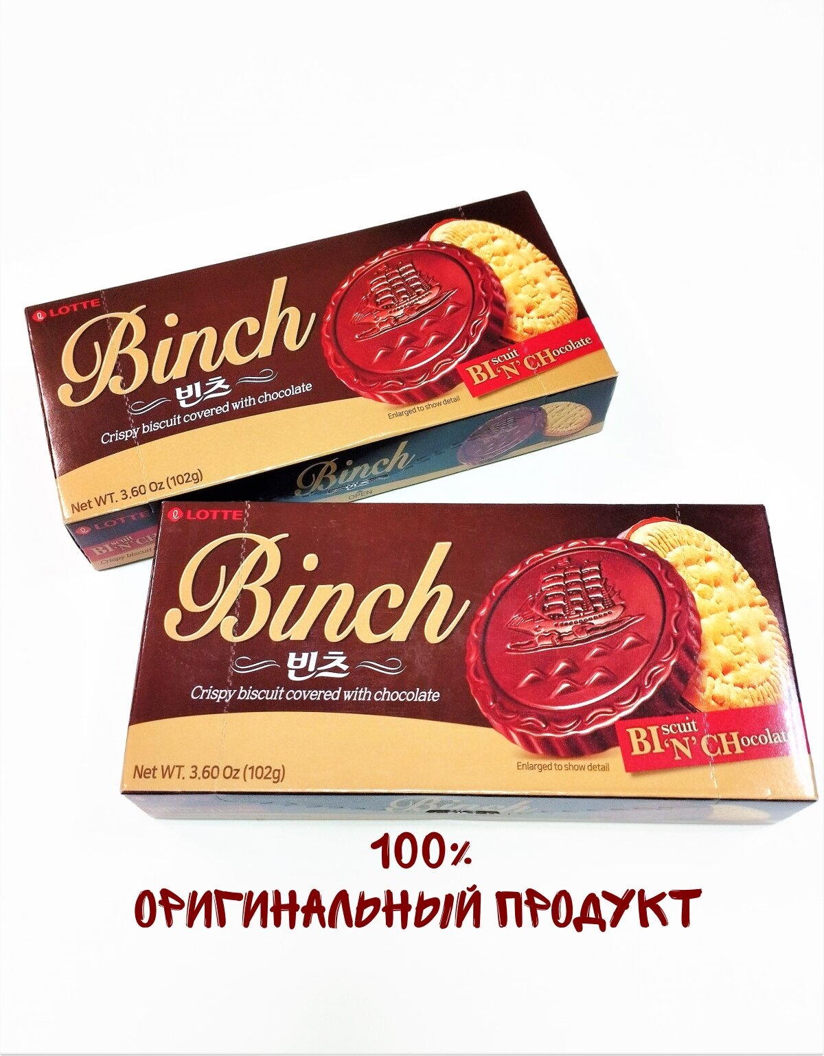 Печенье бисквитное в шоколаде Binch (Бинч), 2 упаковки - фотография № 2