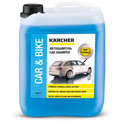 Шампунь для бесконтактной мойки Karcher RM 619, 5 л