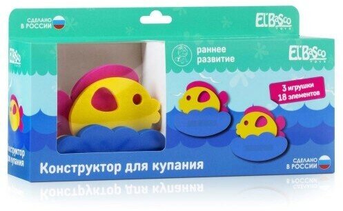 Игрушка-конструктор для купания Семейство рыбок