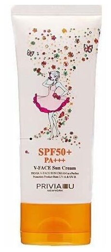 Privia крем V-Face Sun Cream SPF 50, 60 мл