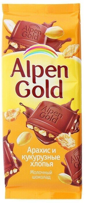 Шоколад Alpen Gold молочный с арахисом и кукурузными хлопьями, 90 г - фото №9