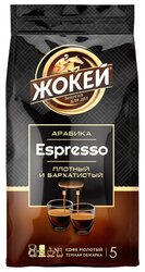 Кофе молотый Жокей Эспрессо