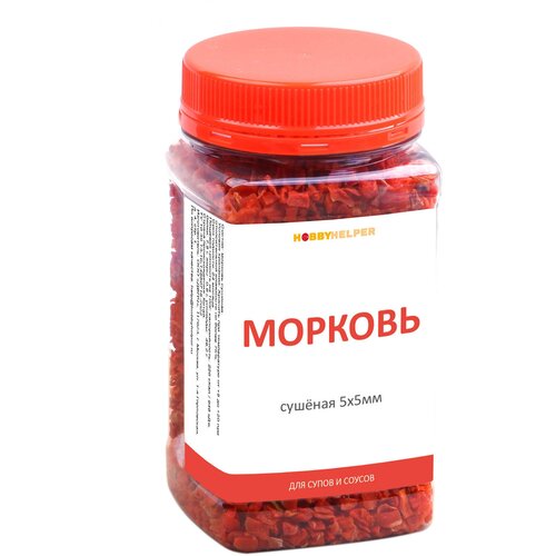 Морковь сушеная гранулы (5х5мм) HOBBYHELPER 170г