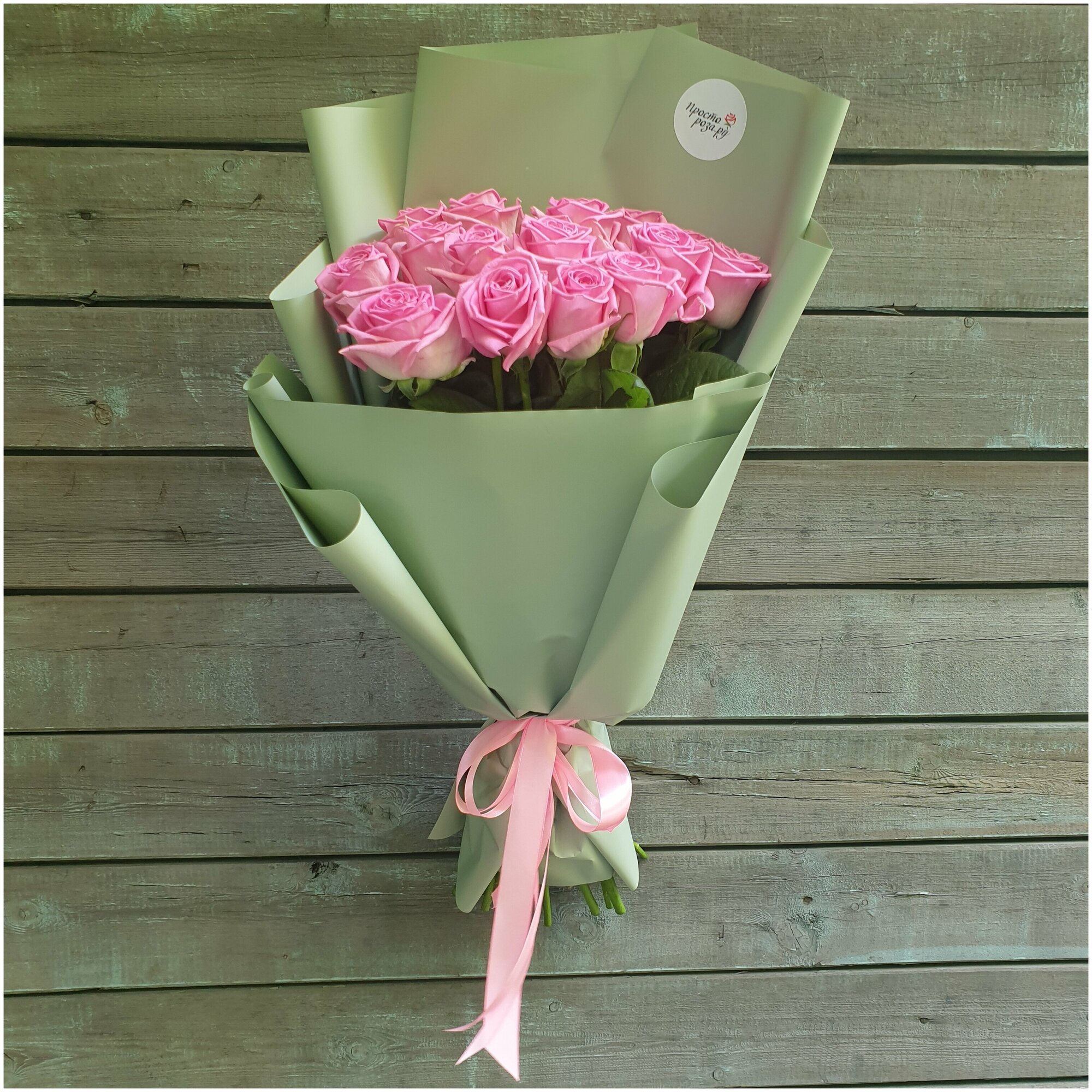 Розы Премиум 15 шт розовые высота 50 см в зеленой упаковке арт.11620 - Просто роза ру