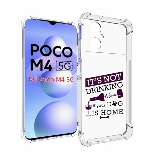 Чехол MyPads не-пей-один-дома для Xiaomi Poco M4 5G задняя-панель-накладка-бампер