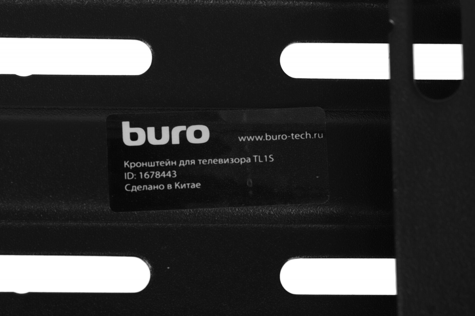 Кронштейн Buro TL1S BM25A52TF0 черный 15"-48" макс.25кг настенный наклон