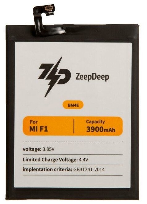 Аккумуляторная батарея ZeepDeep ASIA для Xiaomi Pocofone F1, BM4E