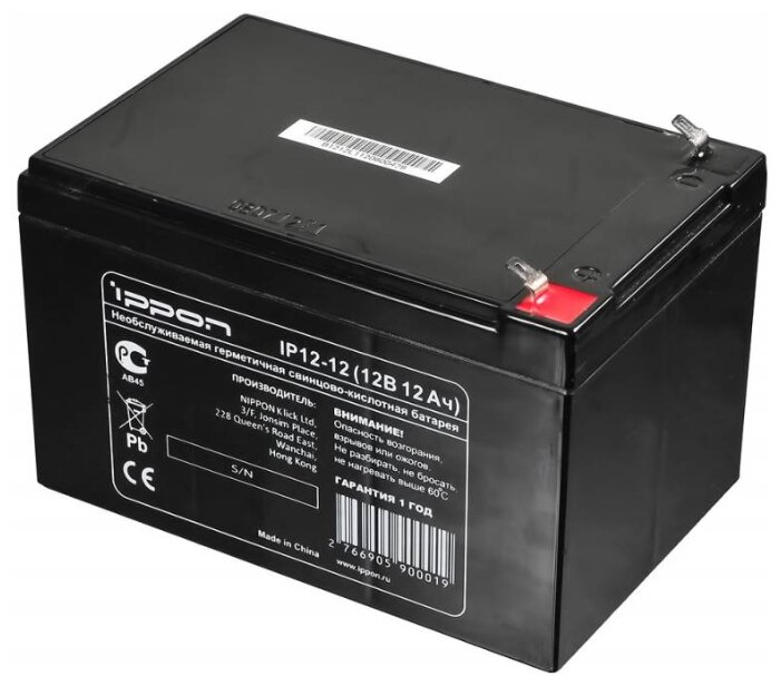 Батарея для ИБП Ippon "IP12-12" 12 В 12 Ач