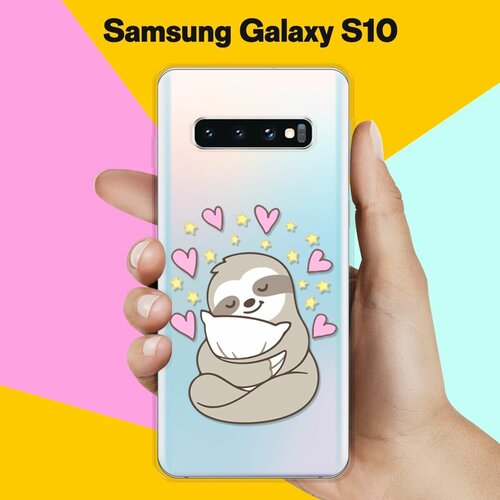 Силиконовый чехол Ленивец на Samsung Galaxy S10 чехол книжка на samsung galaxy s10 самсунг с10 плюс c принтом диск телефона черный