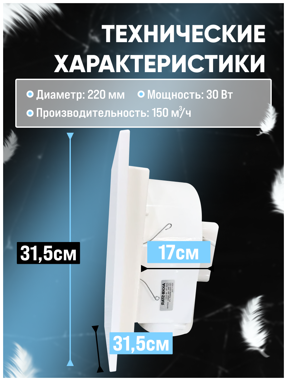 Потолочный вытяжной вентилятор АК15- 150м3/ч - фотография № 2