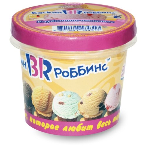 фото Мороженое baskin robbins