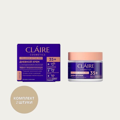 Claire Cosmetics Крем Дневной 35+ Collagen Active Pro, 50 мл, 2шт дневной крем 35 claire cosmetics collagen active pro 50 мл