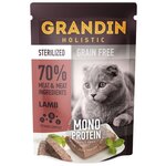 Grandin влажный корм для стерилизованных кошек, патэ из нежного мяса ягненка в желе, 85 г - изображение