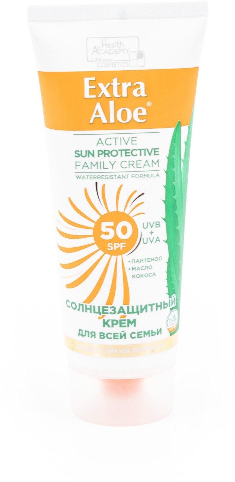 Фэмили косметик Extra Aloe Солнцезащитный крем для загара SPF50 для любого типа кожи с пантенолом, маслом карите и экстрактом алоэ вера, туба 100мл