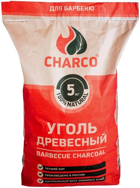 Уголь CHARCO древесный 5кг / 2 шт