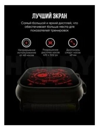 Умные часы Smart Watch X8 Ultra, Черный корпус, черный ремешок