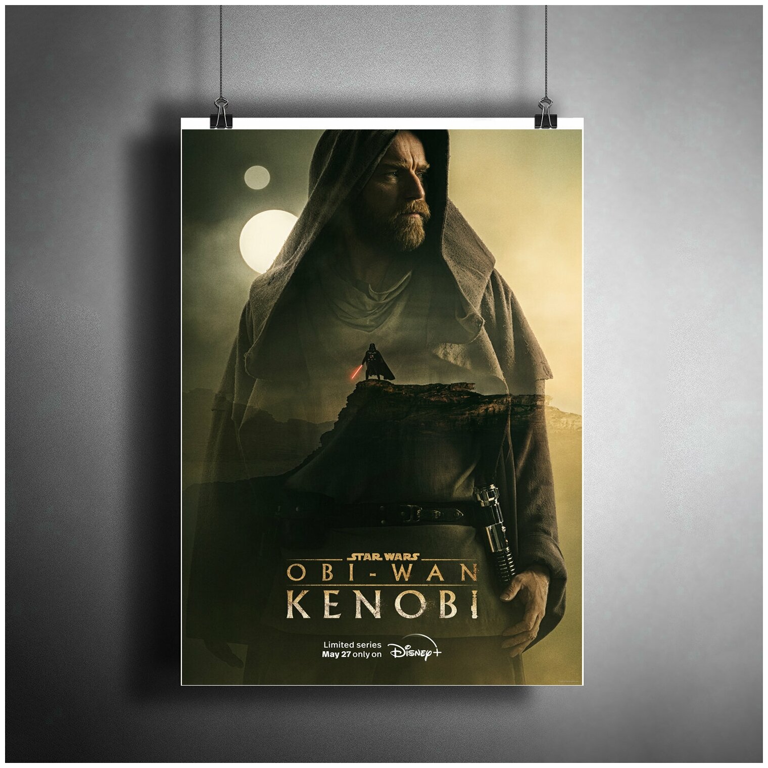 Постер плакат для интерьера "Сериал: Оби-Ван Кеноби. Obi-Wan Kenobi. Star Wars" / Декор дома, офиса, комнаты, квартиры A3 (297 x 420 мм)