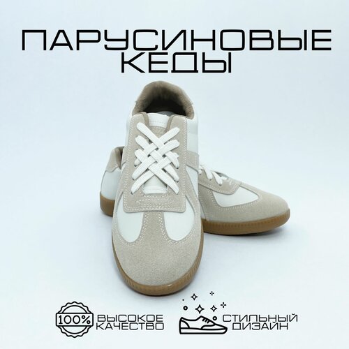 фото Кроссовки женские 100812 нет