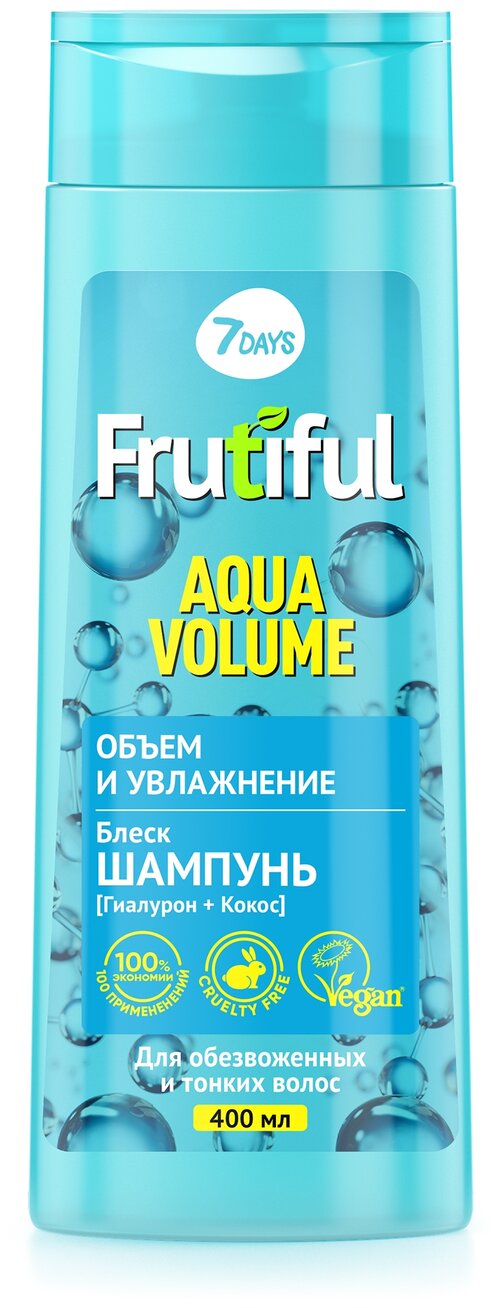 7DAYS FRUTIFUL Aqua Volume, 400 мл