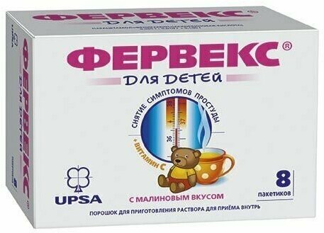 Фервекс для детей вкус малины порошок для приг. раствора для приема внутрь 8шт