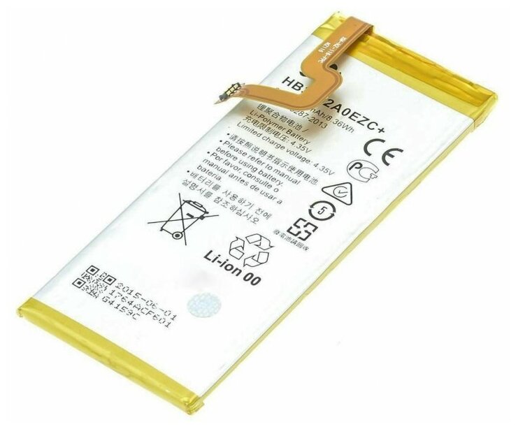 Аккумулятор для Huawei P8 Lite 4G (PRA-TL10) GR3 4G / Y3 (2017) (CRO-U00) (HB3742A0EZC / HB3742A0EZC+) AA