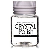 Лак стекловидный глянцевый LUXART CrystalPolish, 20 мл, спиртовая основа, не липкий