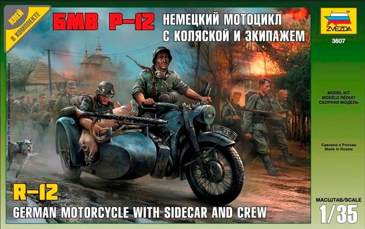 1/35 Немецкий мотоцикл с коляской и экипажем БМВ Р-12. Звезда 3607